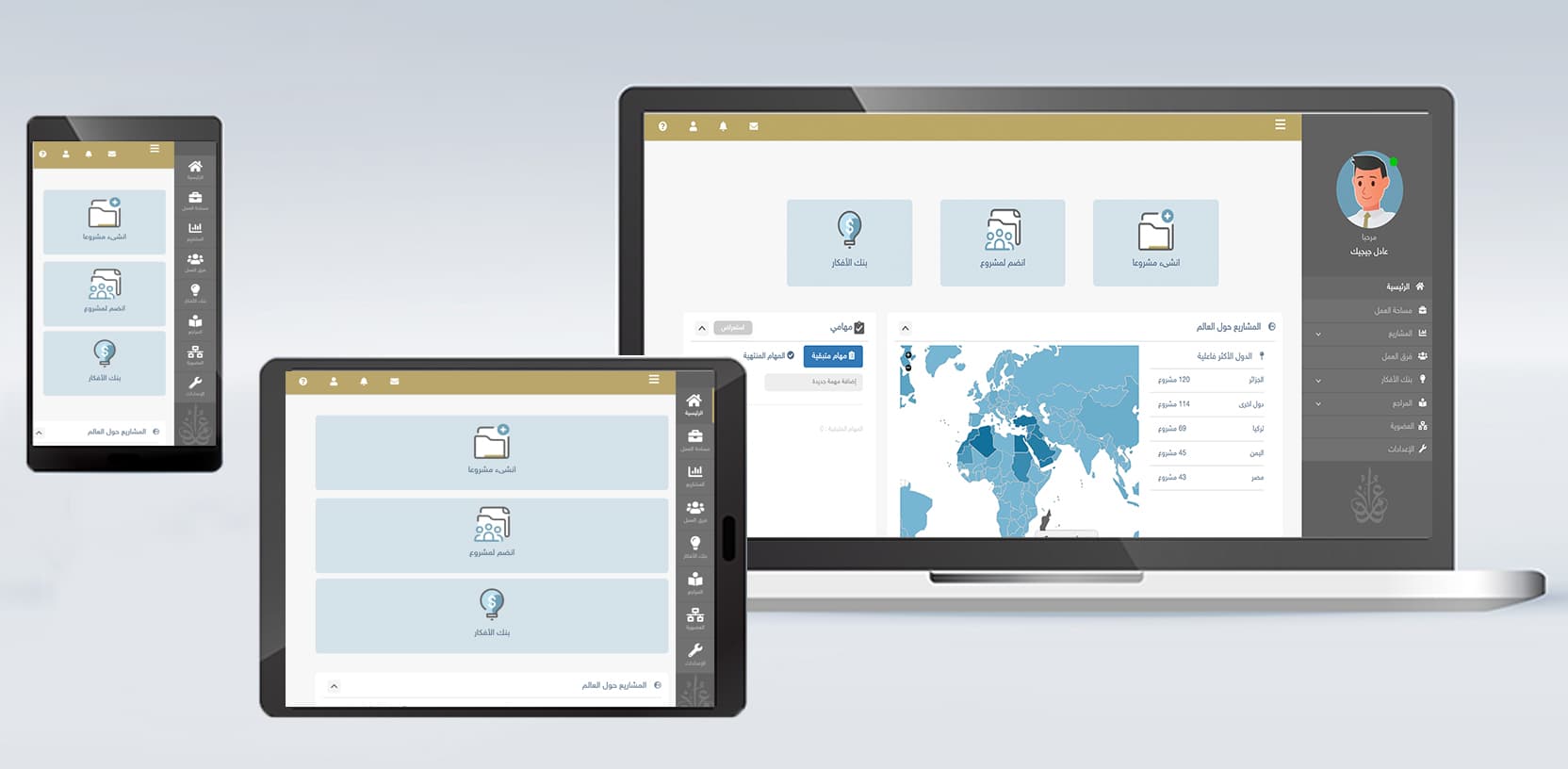 Omran Startups screenshot